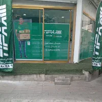 استخدام