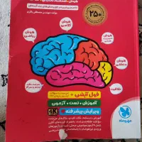 کتاب