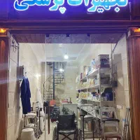 دیلاتور زنان موجود شد
