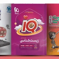 کتاب کمک درسی
