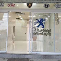 مغازه 55متر 2ممر.ثامن1.1