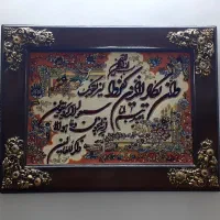تابلو فرش