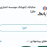 متابانک|کارت هدیه و تخفیف|خرمآباد, |دیوار