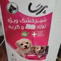 شیر خشک ویژه نوزاد سگ و گربه