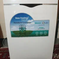 کولر گازی پرتابل ۱۲ هزار هایسنس