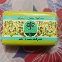 صابون کلکسیونی