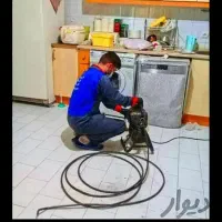 نشت یابی لوله بازکنی تخلیه چاه حومه شرق عرب جونبی