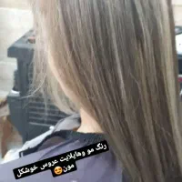 تخفیفات سالن زیبایی لیانا نبش مطهری ۳۸