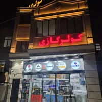 اسپیلت ۳۰