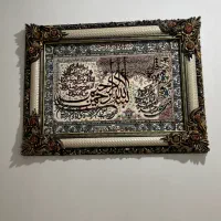تابلو فرش کاملا سالم و نو