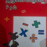 کتاب کار های تیزهوشان ویرایش جدید