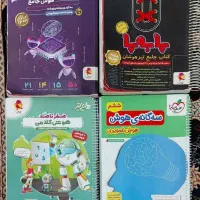 کتاب تست هوش پایه ششم