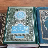 کتاب مذهبی