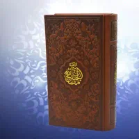 سرکتاب دعا قرانی روزی ازدواج گشایش بازگشت معشوق