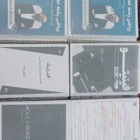 جزوه کنکور