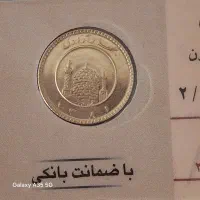 ربع سکه طلا قبل 86 بانکی