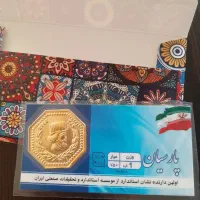 سکه