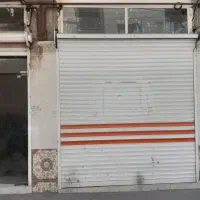 رهن-و-اجاره-مغازه