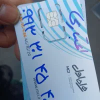 فروش سیم کارت
