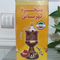اسفند دودکن برقی