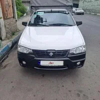 آریسان ۲ تمیز