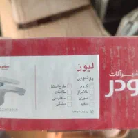 دو عدد شیر روشویی و توالت مارک شودر