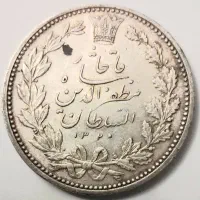 سکه نقره ۵۰۰۰دینارمظفرالدین شاهی