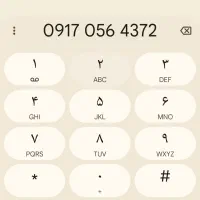 فرش سیم کارت همراه اول