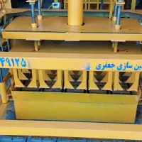 دستگاه بلوک زنی