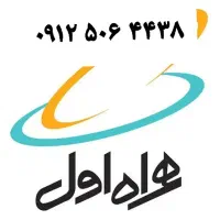 فروش سیمکارت۹۱۲کد ۵ خیلی رند وکاملا شماره بیلبوردی