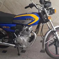 موتور سیکلت هوندا 150 cc پرواز