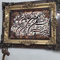 تابلو فرش۵۰در۷۰