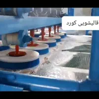 قالیشویی تمام اتوماتیک کورد شستشو تضمینی قالی شویی