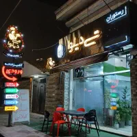 سالندار