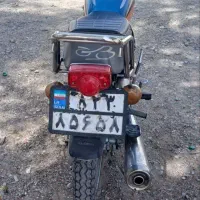 مدول 1400