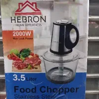 خردکن ۳/۵لیتری مارک HEBRON