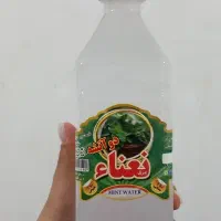 عرقیجات