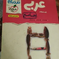 درسی
