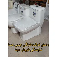 توالت فرنگی آبشاری