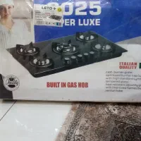 اجاق گاز 5 شعله