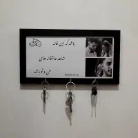 جاکلیدی دیواری با عکس دلخواه