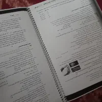 کتاب تستی دوازدهم