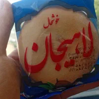 کلوچه لاهیجان