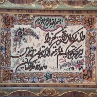 تابلو فرش دستباف