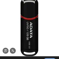 یک عدد فلش ۱۲۸ adata گمشده