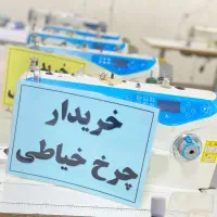 فروش خرریدار a4 e3 a5e معاوضه جمع آوری کارگاه