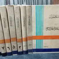 انیس الاعلام فی نصرة الاسلام(۸ج)