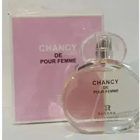 عطر زنانه