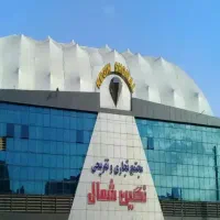 فروش-مغازه-تجاری-طبقه-همکف