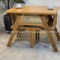 صندلی حصیری کمجا با میز ناهارخوری و غذاخوری عمده
